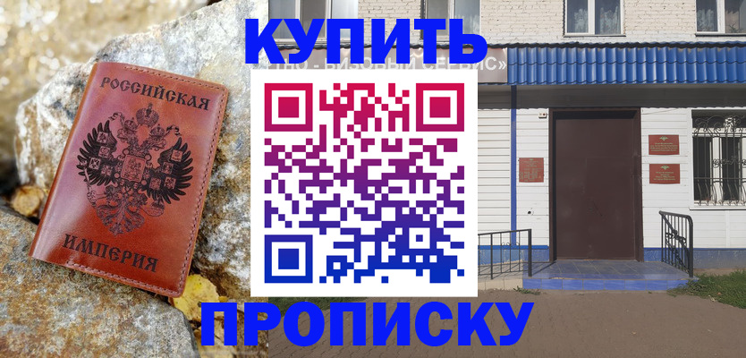 временная регистрация 2025 в Краснокамске