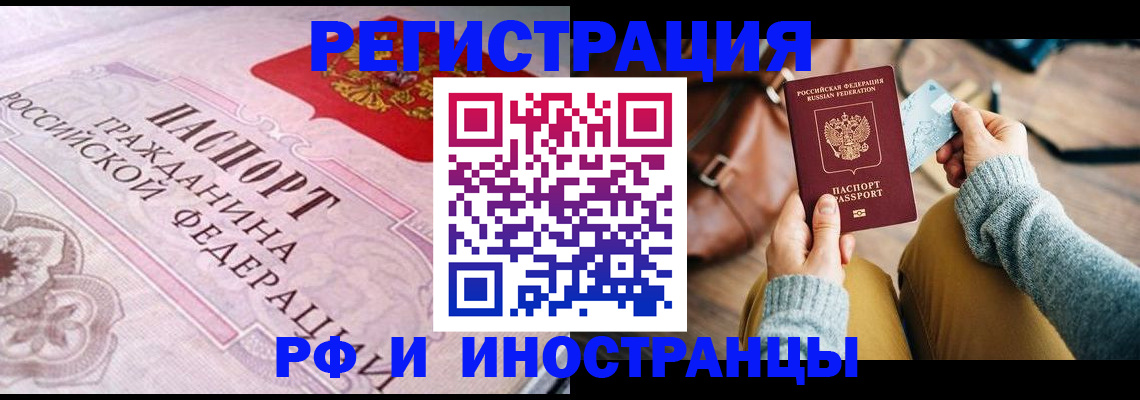 регистрация для дет. сада в Краснокамске